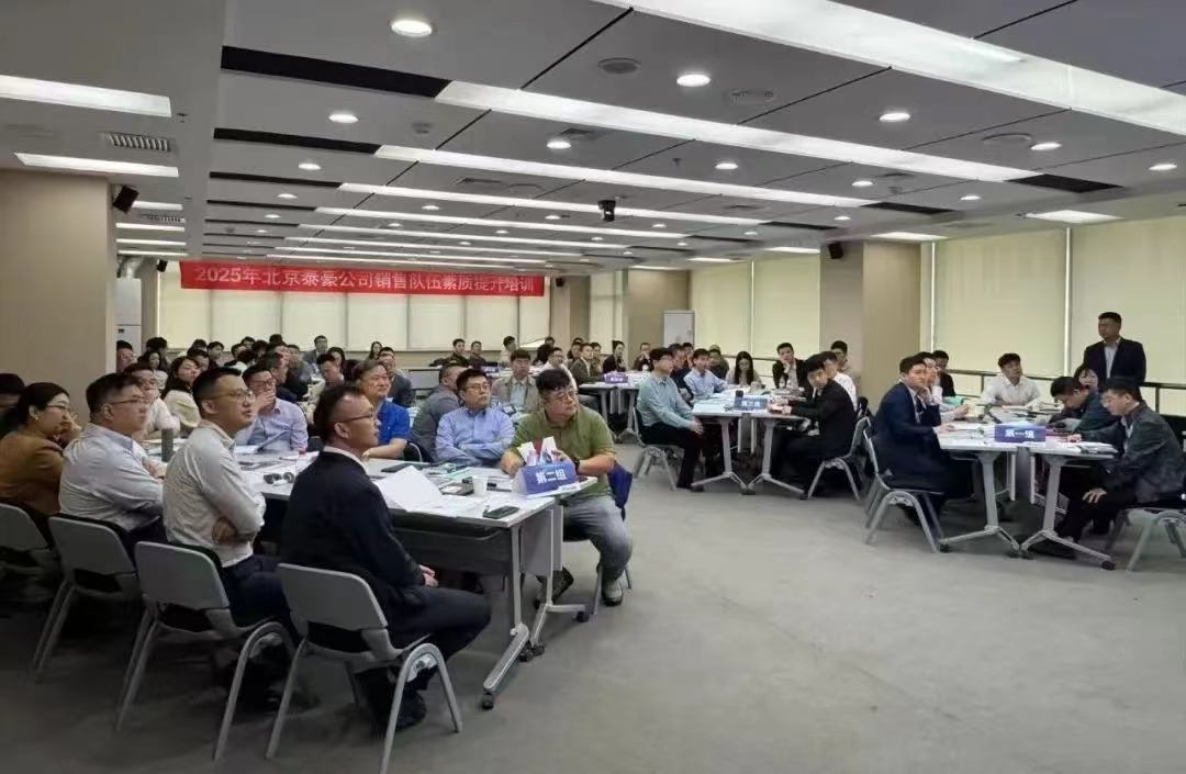 2025年销售队伍培训｜从“单一销售”到“价值服务”